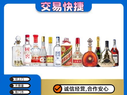 黄石西塞山区回收酒